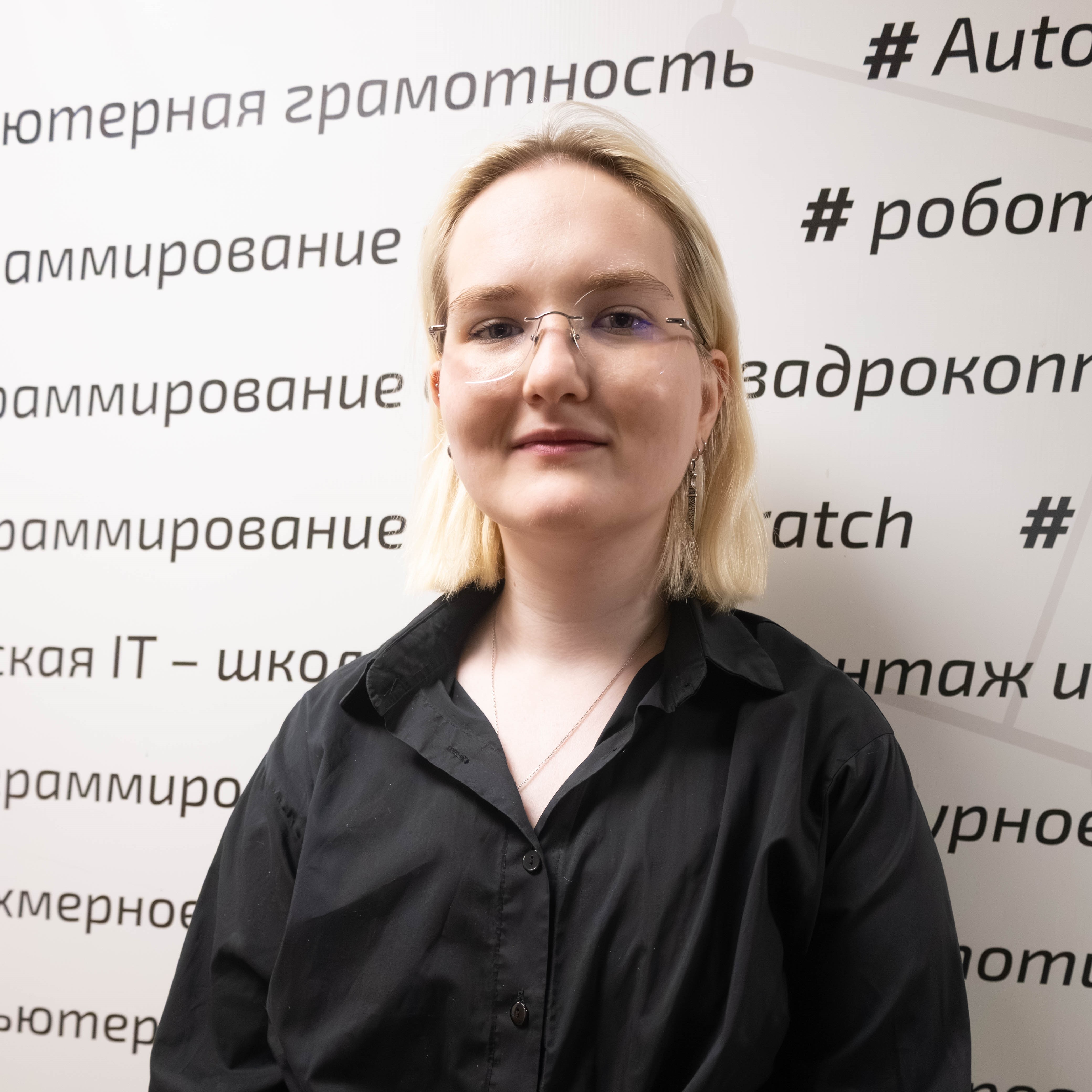 Дмитрук Дарья Дмитриевна